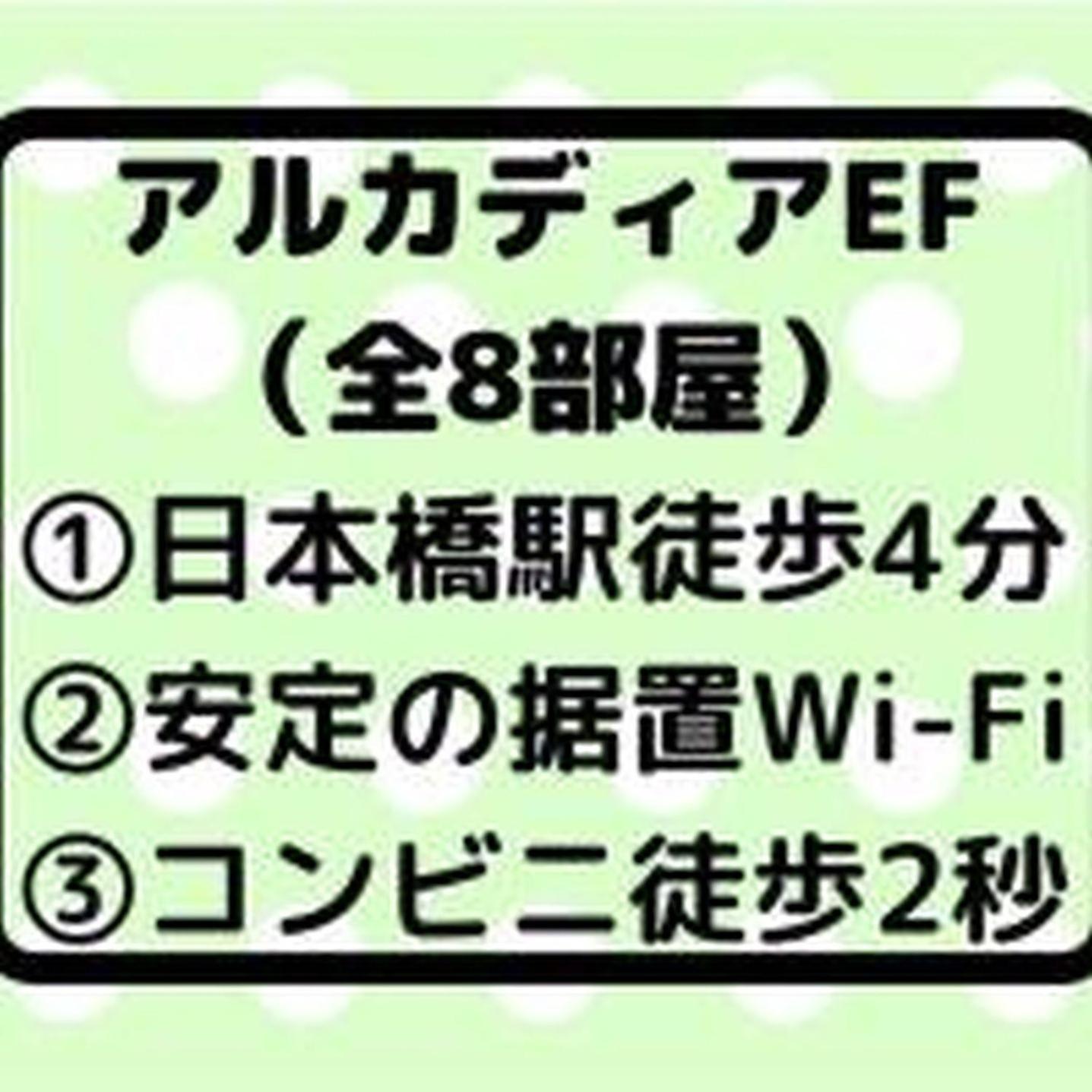 アルカディアef508 Apartman Oszaka Kültér fotó