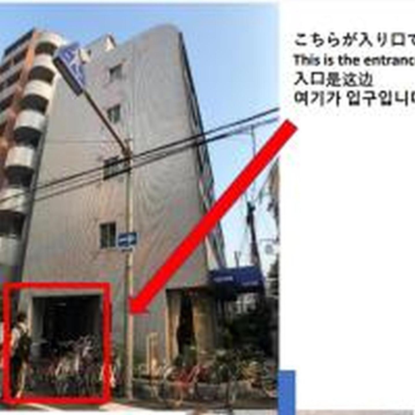 アルカディアef508 Apartman Oszaka Kültér fotó